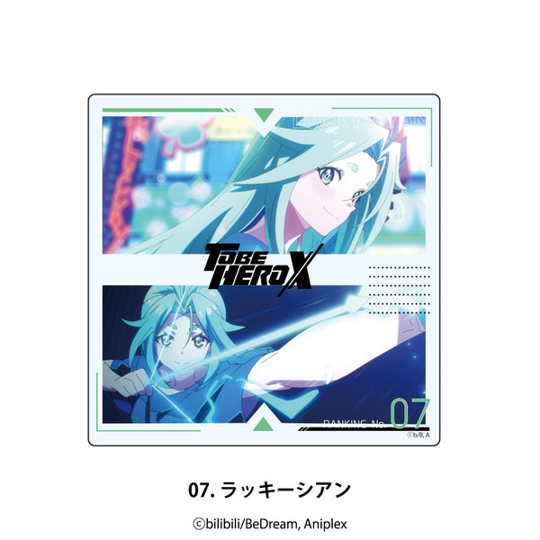 『TO BE HERO X』アクリルコースター 07.ラッキーシアン